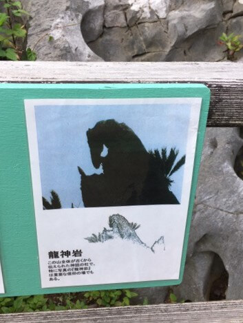 沖縄　大石林山