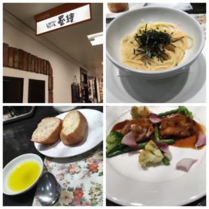 レストラン墨繪（すみのえ）メトロ食堂街　新宿西口