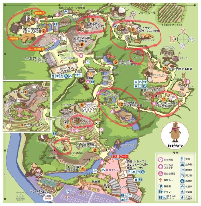 長崎バイオパーク　園内マップ