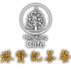 香港贊記茶餐廳飯田橋店 | 香港料理
