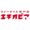 カリーライス専門店 エチオピア | SINCE 1988 カリーライス専門店 東京神田神保町エチ