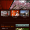 [公式]Heian Jingu Shrine 平安神宮 | 京都 平安神宮の参拝情報と神前結婚式・七五三