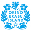 笠石海浜公園 | 沖永良部島 観光案内 (社)おきのえらぶ島観光協会