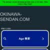 okinawa-sendan.com